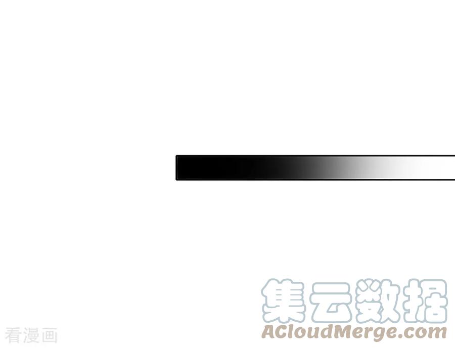 我与玛丽苏女主抢男友 055 有种不祥的预感 第13页