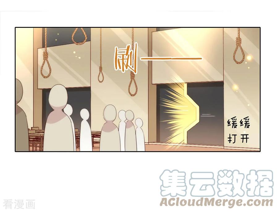 我与玛丽苏女主抢男友 056 还有这种操作？ 第25页