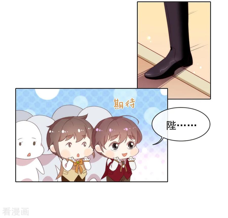 我与玛丽苏女主抢男友 056 还有这种操作？ 第26页