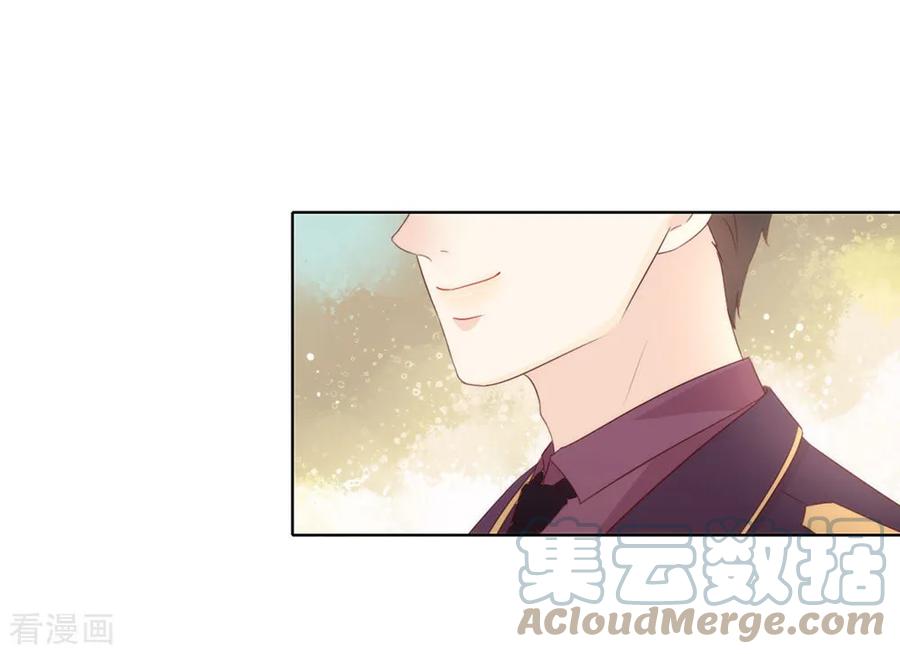 我与玛丽苏女主抢男友 057 这家伙我要了！ 第21页