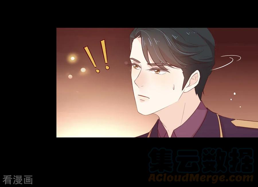 我与玛丽苏女主抢男友 058 想见你 第23页