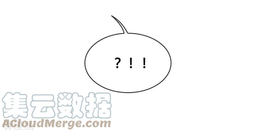 我与玛丽苏女主抢男友 059 别问，问就是本能 第21页