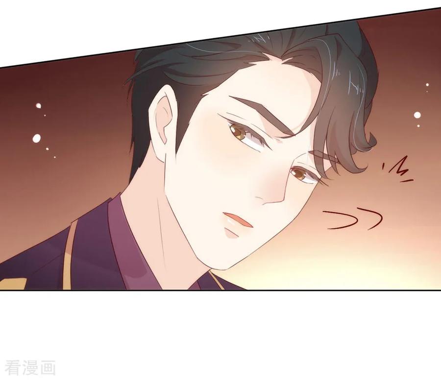 我与玛丽苏女主抢男友 059 别问，问就是本能 第32页