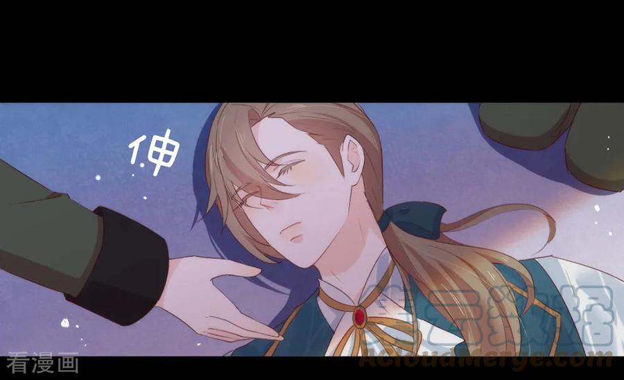 我与玛丽苏女主抢男友 059 别问，问就是本能 第9页