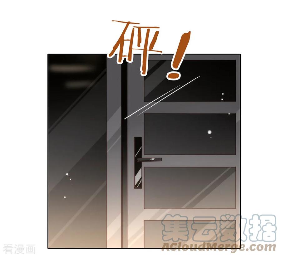 我与玛丽苏女主抢男友 059 别问，问就是本能 第19页