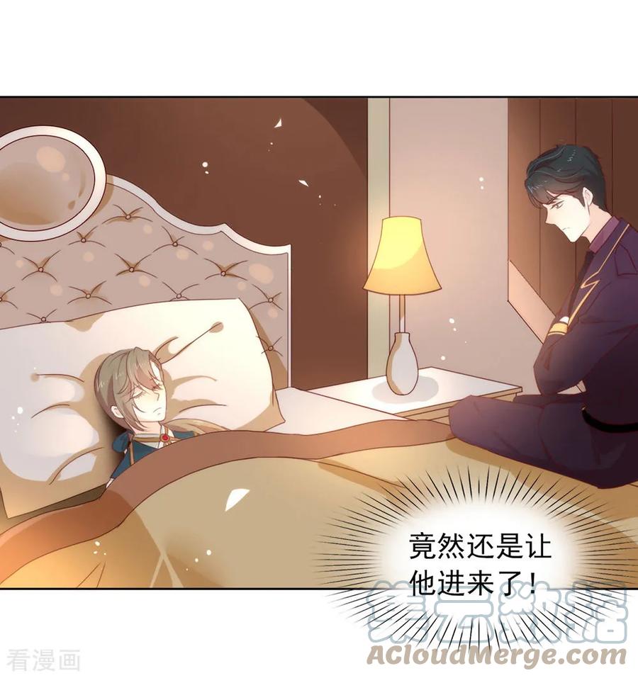 我与玛丽苏女主抢男友 059 别问，问就是本能 第25页