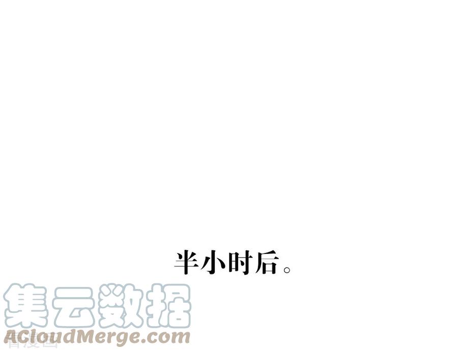 我与玛丽苏女主抢男友 059 别问，问就是本能 第37页