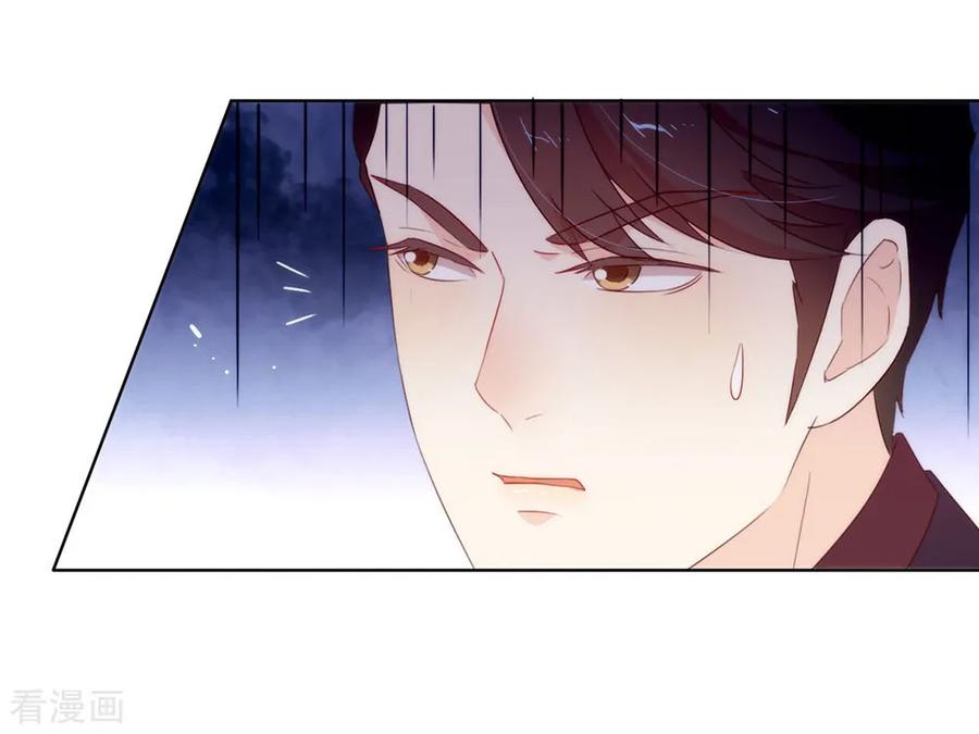 我与玛丽苏女主抢男友 061 谁才是主人 第22页