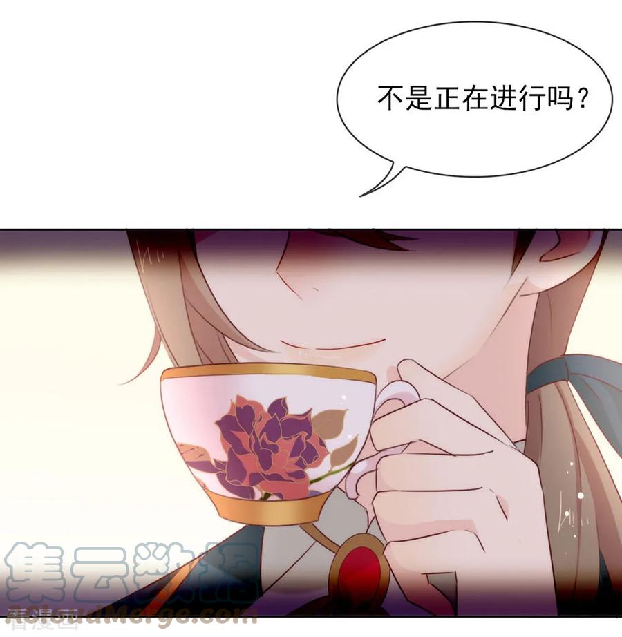 我与玛丽苏女主抢男友 062 临时标记 第9页