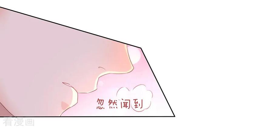 我与玛丽苏女主抢男友 062 临时标记 第12页
