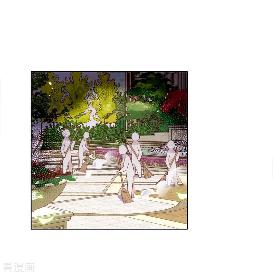 我与玛丽苏女主抢男友 062 临时标记 第4页