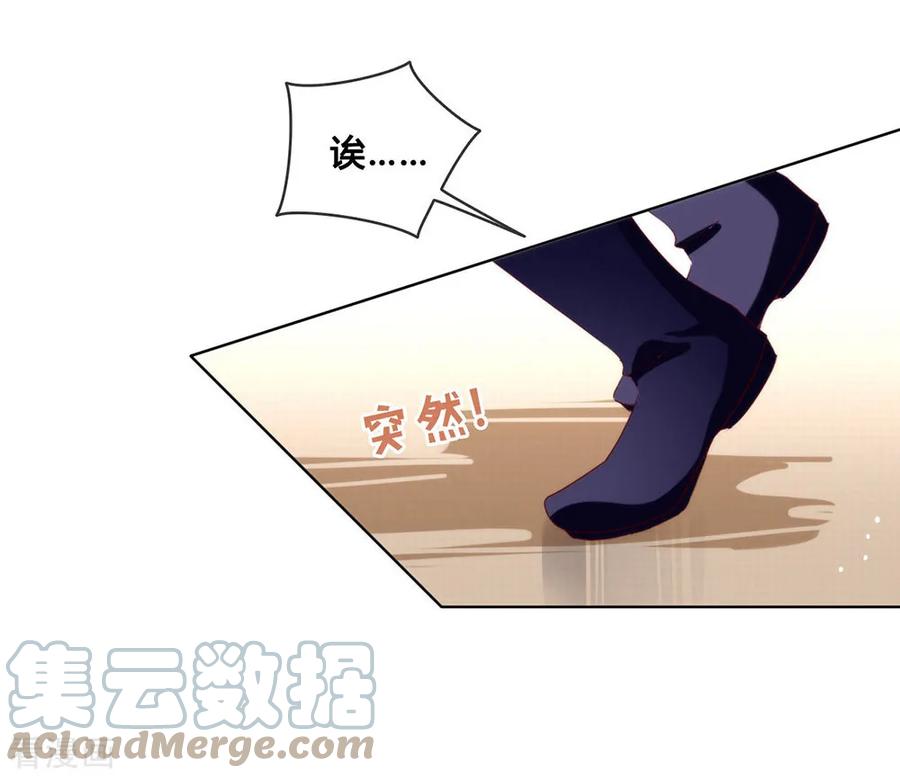 我与玛丽苏女主抢男友 062 临时标记 第39页