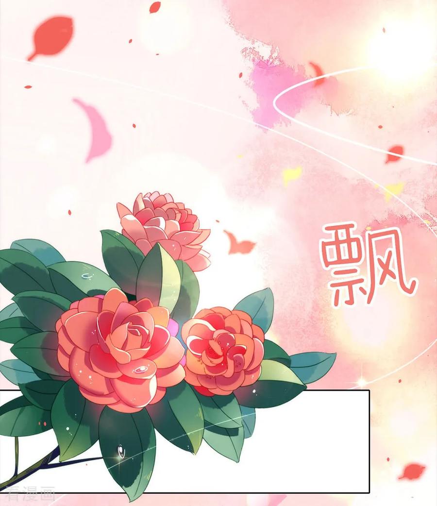 我与玛丽苏女主抢男友 063 糟糕，暴动了！ 第10页