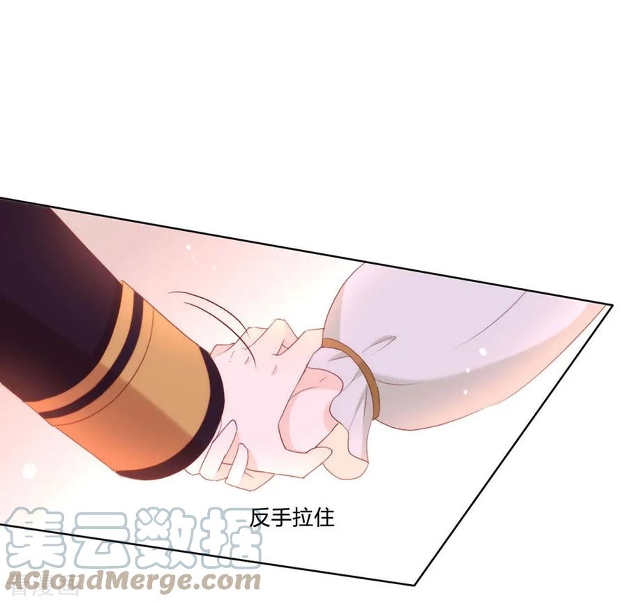 我与玛丽苏女主抢男友 063 糟糕，暴动了！ 第17页
