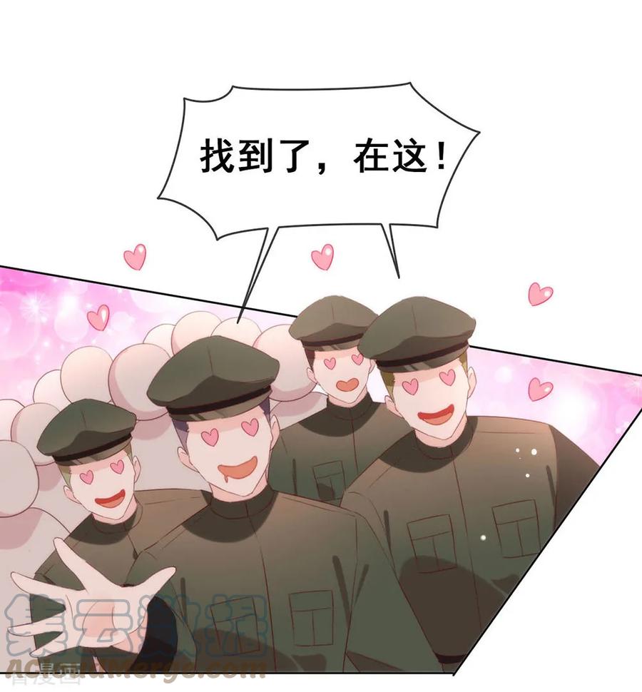 我与玛丽苏女主抢男友 063 糟糕，暴动了！ 第21页