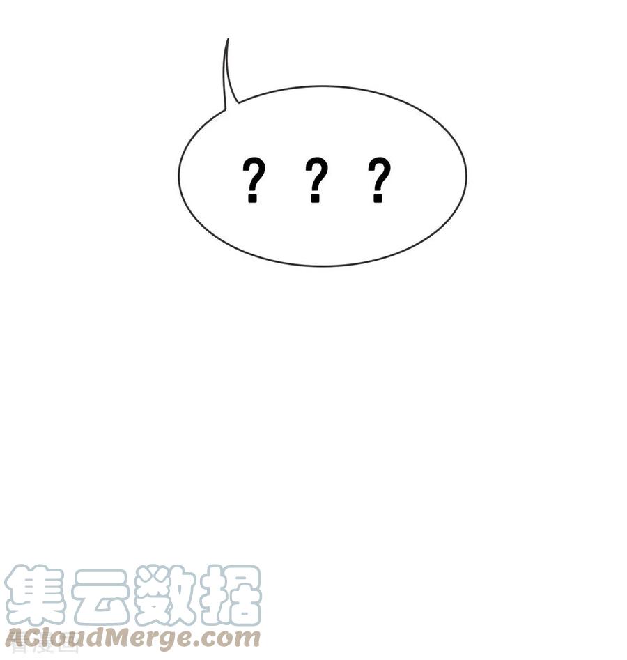 我与玛丽苏女主抢男友 064 恭喜完成新手教学 第41页