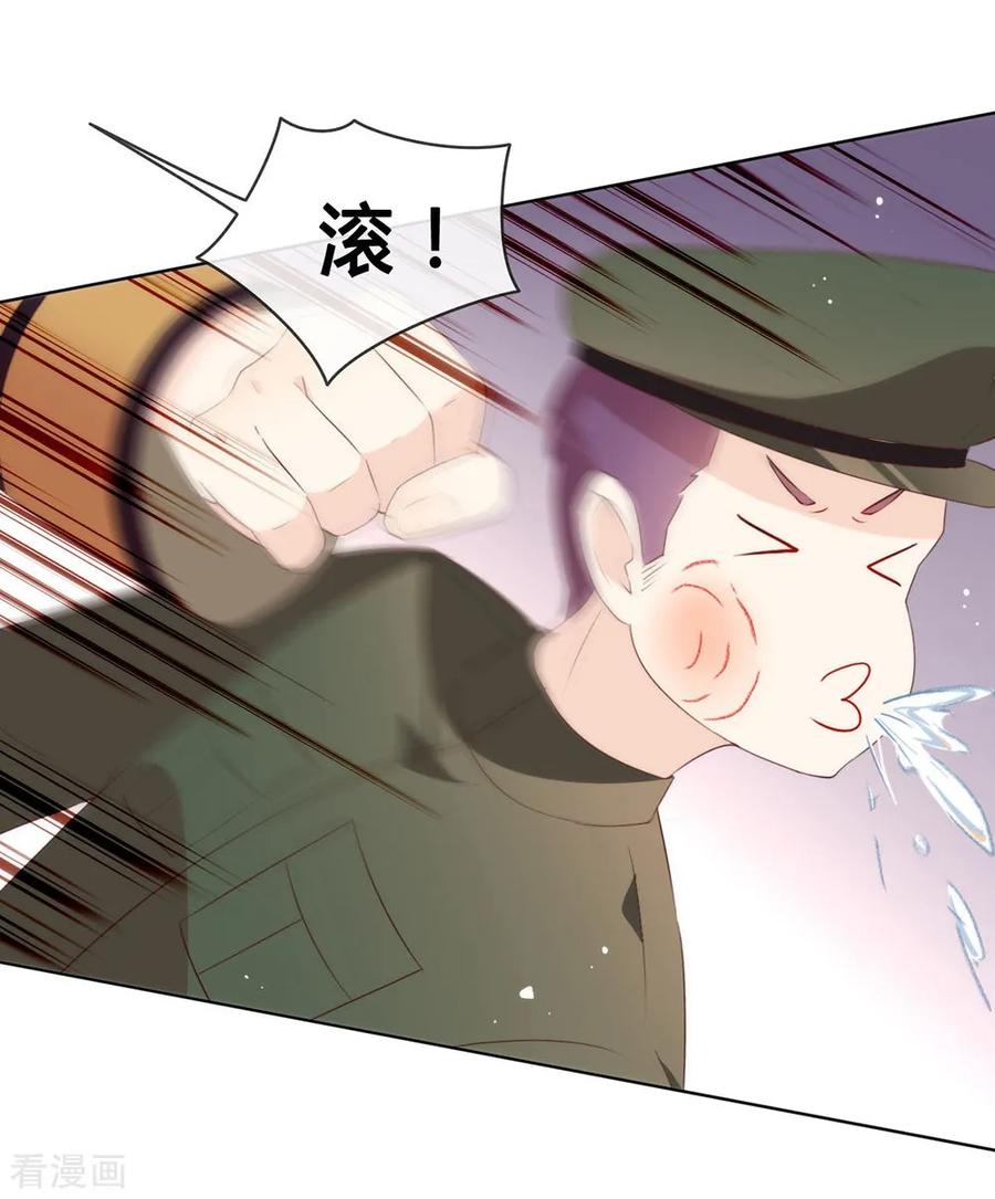 我与玛丽苏女主抢男友 064 恭喜完成新手教学 第2页