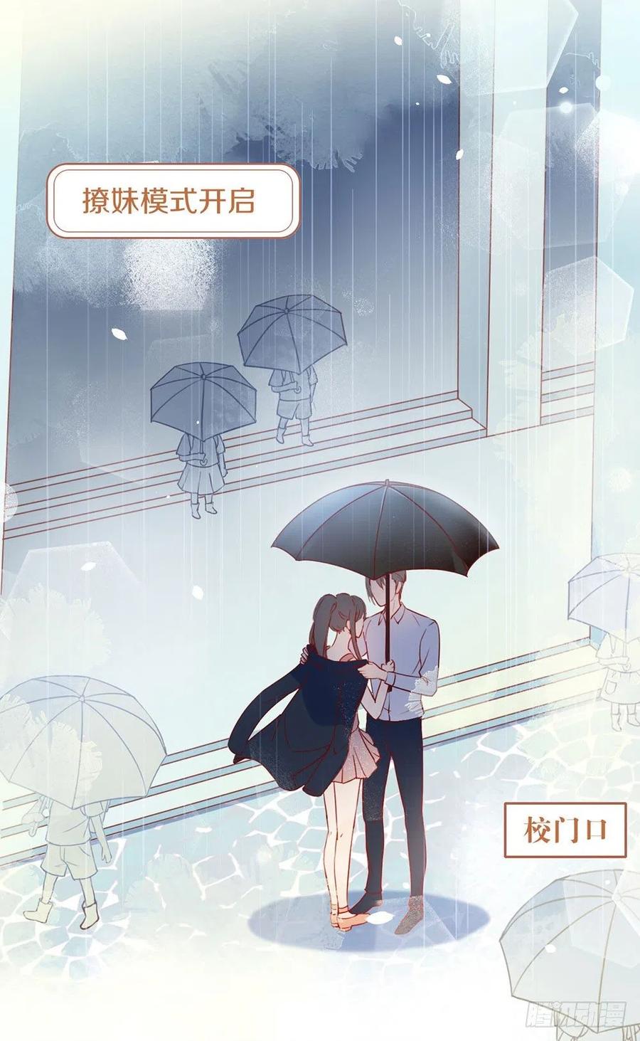 我与玛丽苏女主抢男友 005 退婚？故事就崩了！ 第2页