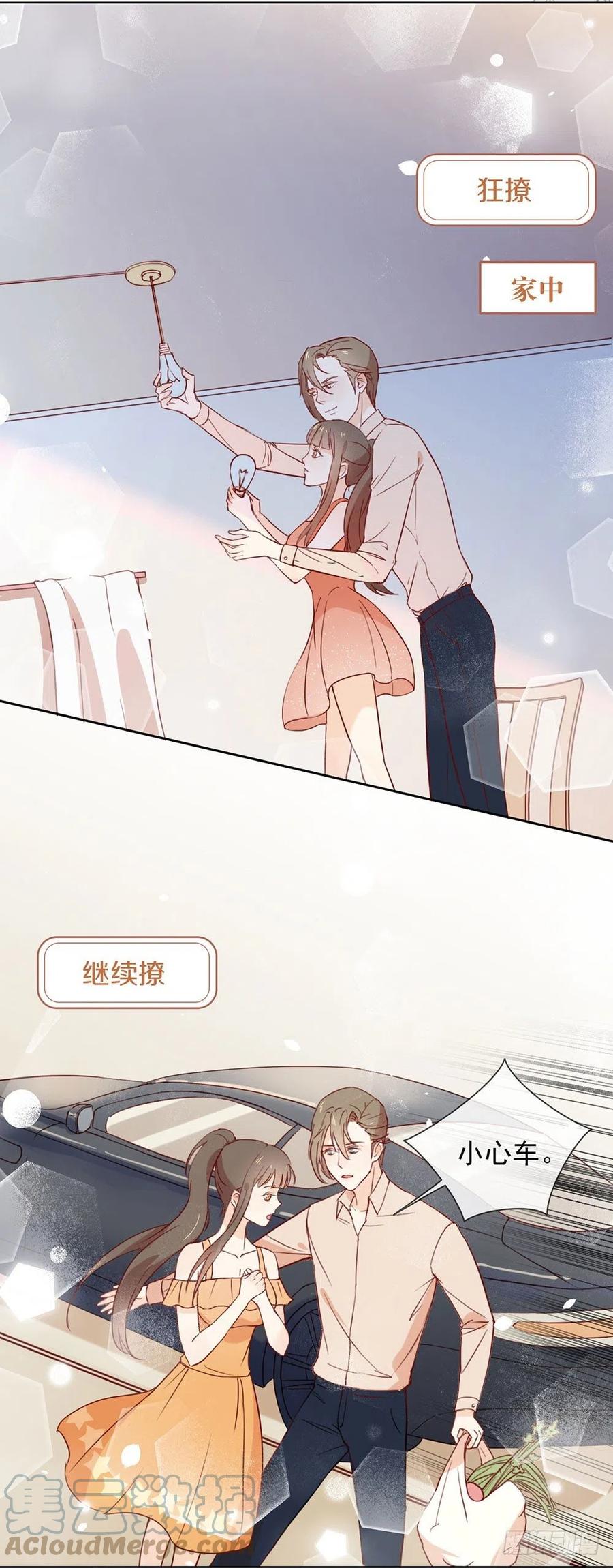 我与玛丽苏女主抢男友 005 退婚？故事就崩了！ 第3页