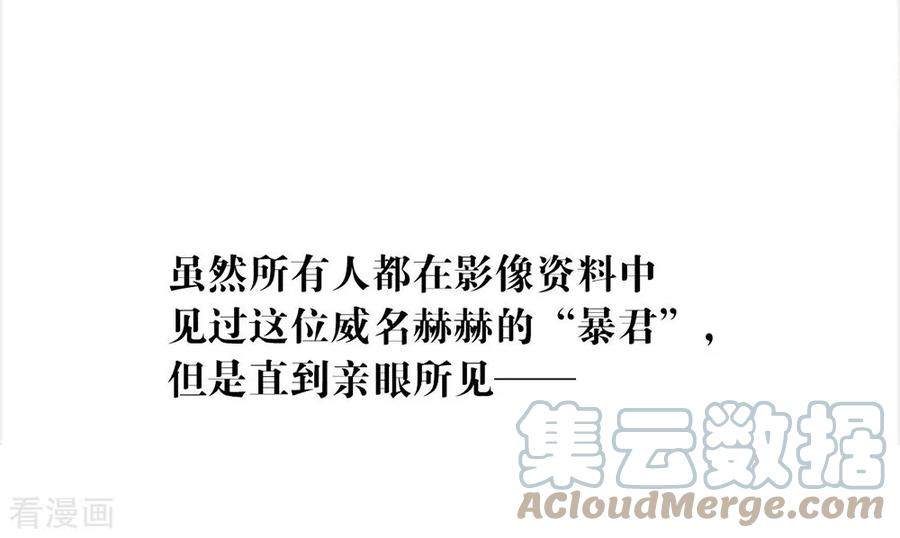 我与玛丽苏女主抢男友 066 猜猜奸夫是谁 第13页
