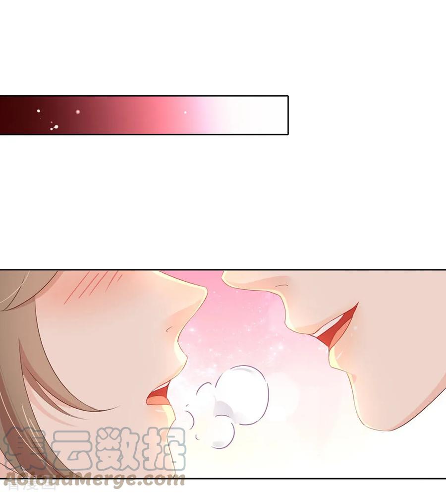 我与玛丽苏女主抢男友 067 什么都无法阻止我结婚 第33页