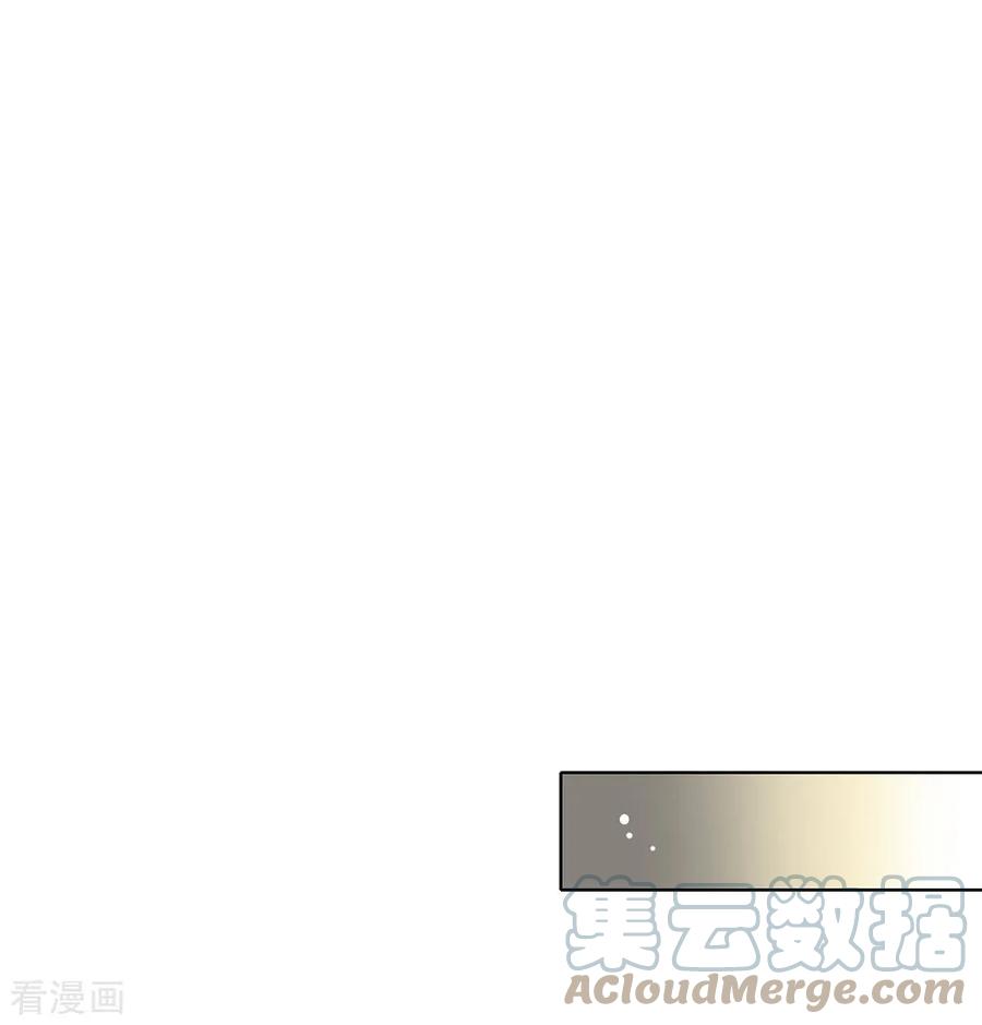 我与玛丽苏女主抢男友 068 扳回一城 第33页