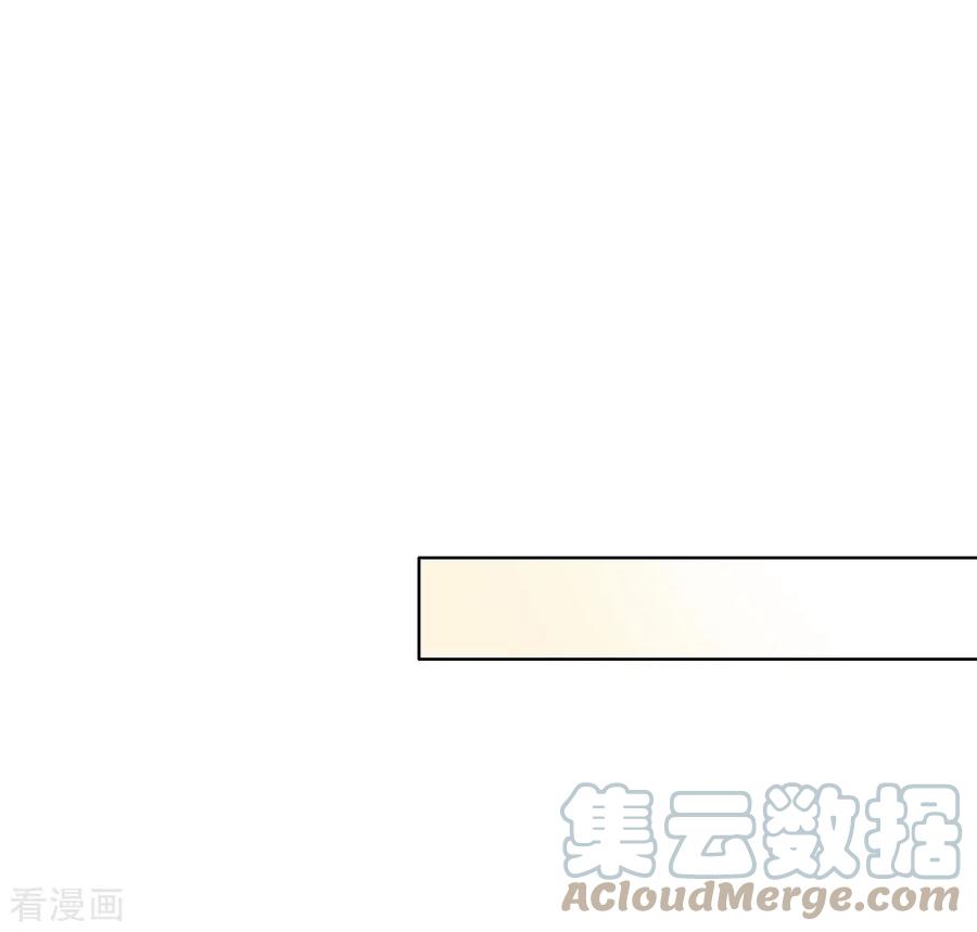 我与玛丽苏女主抢男友 069 心跳过快的绝症 第16页