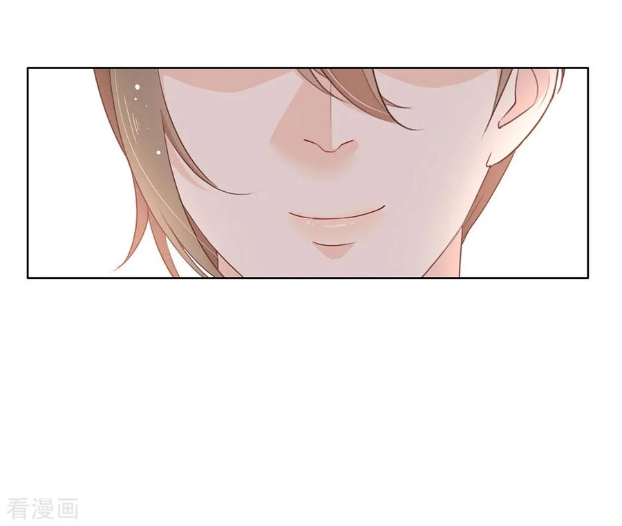 我与玛丽苏女主抢男友 069 心跳过快的绝症 第8页