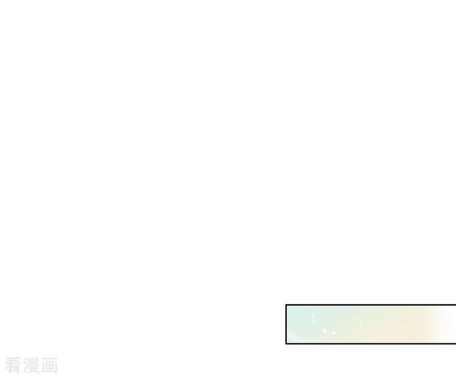 我与玛丽苏女主抢男友 069 心跳过快的绝症 第39页