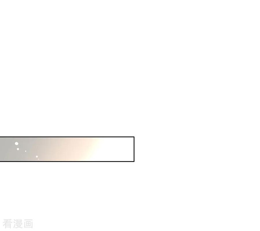 我与玛丽苏女主抢男友 069 心跳过快的绝症 第24页