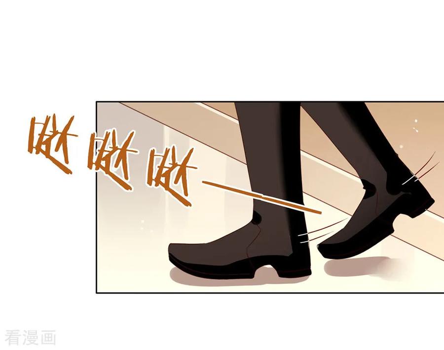 我与玛丽苏女主抢男友 069 心跳过快的绝症 第18页