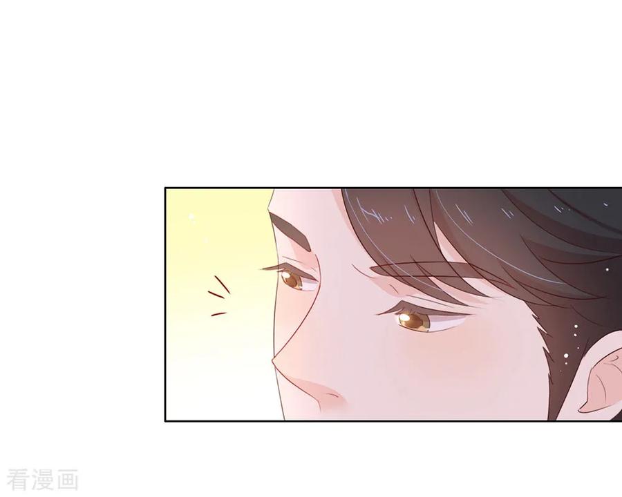 我与玛丽苏女主抢男友 070 你误会了 第24页