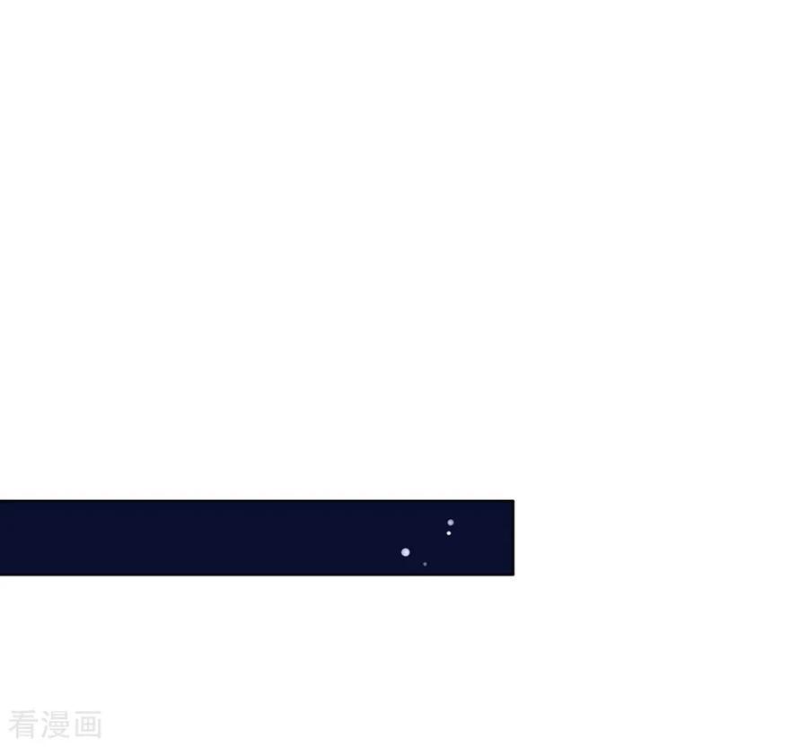 我与玛丽苏女主抢男友 070 你误会了 第20页
