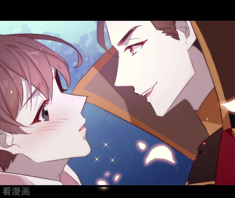 我与玛丽苏女主抢男友 071 秘密幽会 第27页