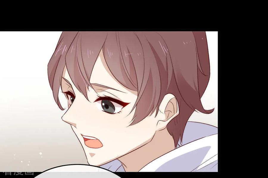 我与玛丽苏女主抢男友 072 真爱奇迹 第9页