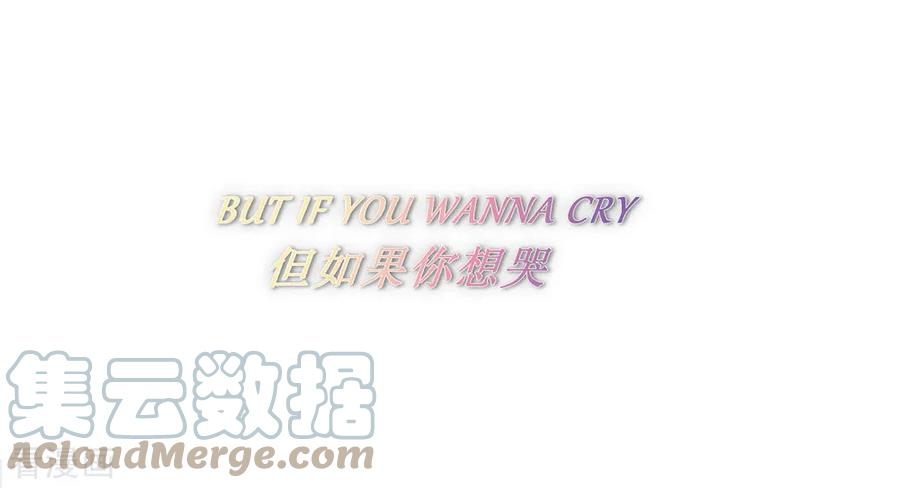 我与玛丽苏女主抢男友 072 真爱奇迹 第40页