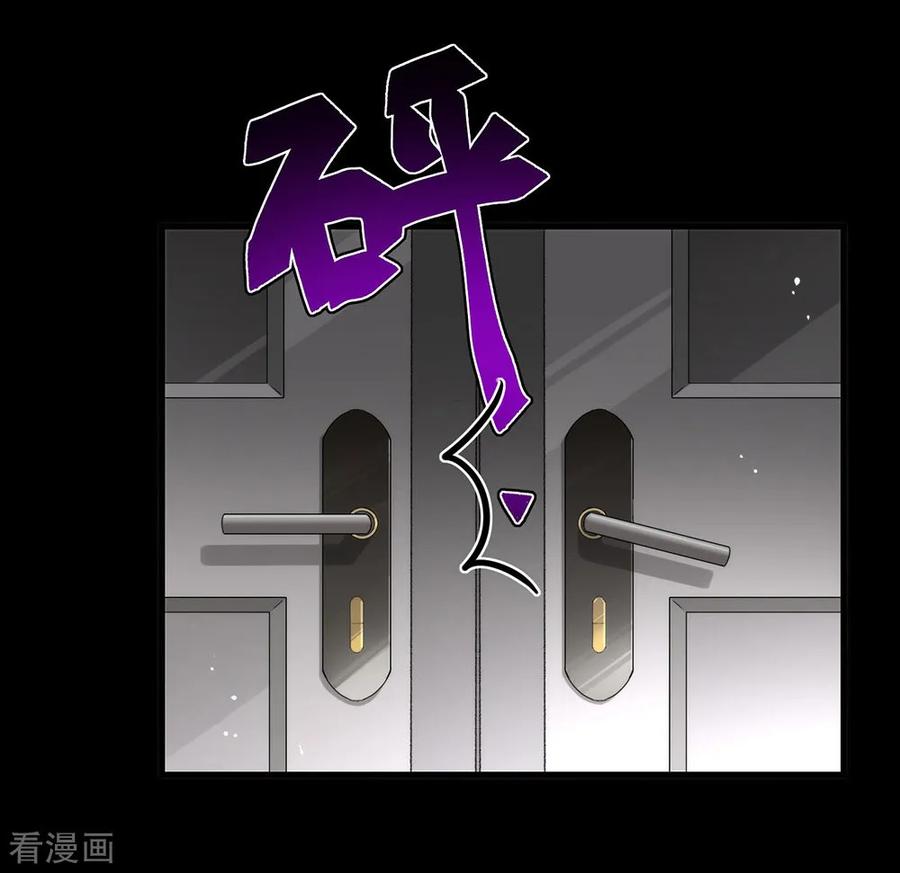 我与玛丽苏女主抢男友 073 脱衣服，忍忍就好了 第12页