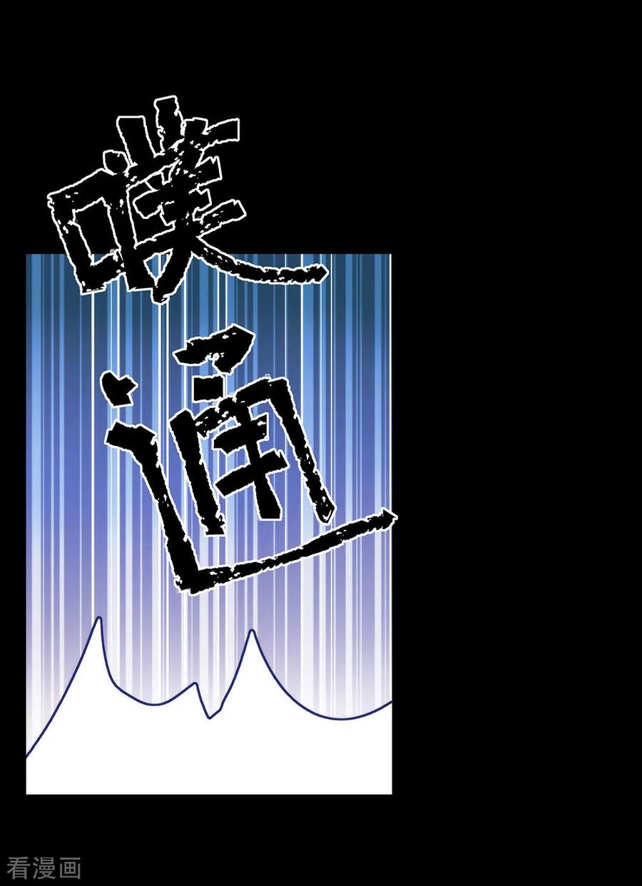 我与玛丽苏女主抢男友 073 脱衣服，忍忍就好了 第2页