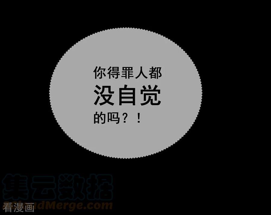 我与玛丽苏女主抢男友 073 脱衣服，忍忍就好了 第28页