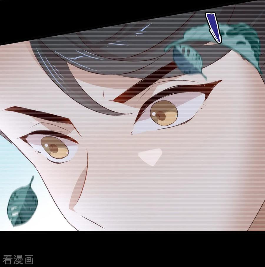我与玛丽苏女主抢男友 073 脱衣服，忍忍就好了 第45页