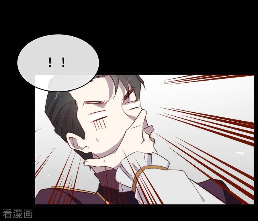 我与玛丽苏女主抢男友 073 脱衣服，忍忍就好了 第9页