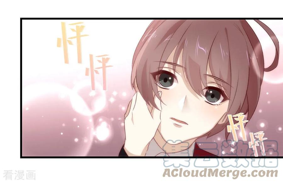 我与玛丽苏女主抢男友 075 这个剧情果然有问题 第43页