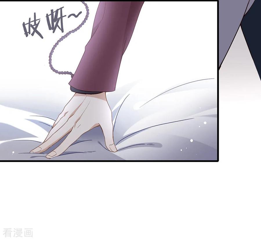 我与玛丽苏女主抢男友 078 一起流浪吧 第22页