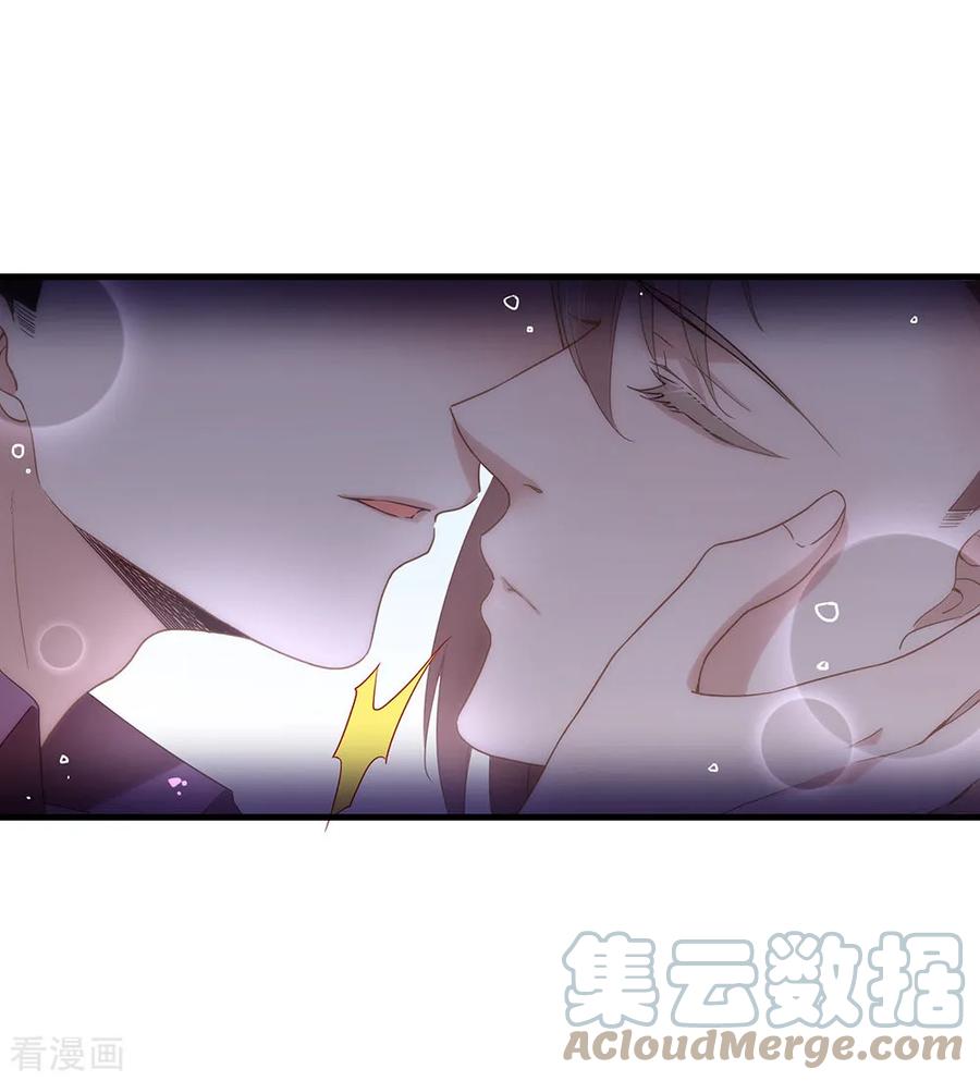 我与玛丽苏女主抢男友 079 要来恋爱吗？ 第25页
