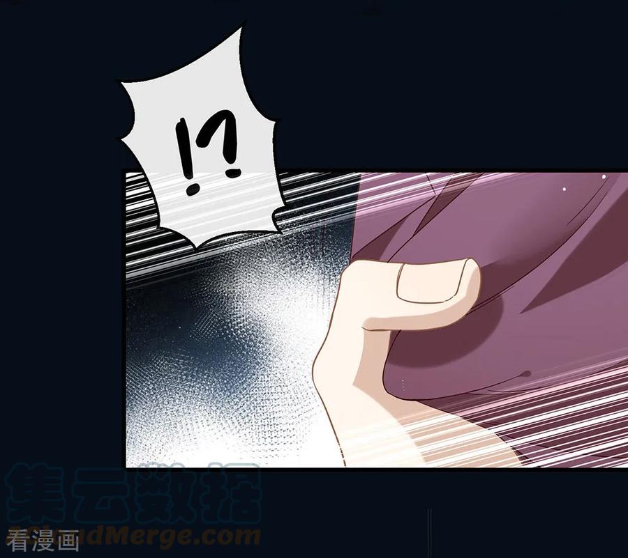 我与玛丽苏女主抢男友 079 要来恋爱吗？ 第37页