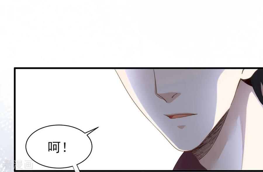 我与玛丽苏女主抢男友 080 这可是你的真心？ 第3页
