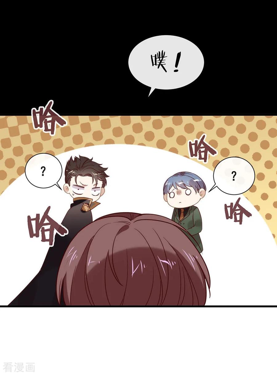 我与玛丽苏女主抢男友 082 末位淘汰计划 第42页
