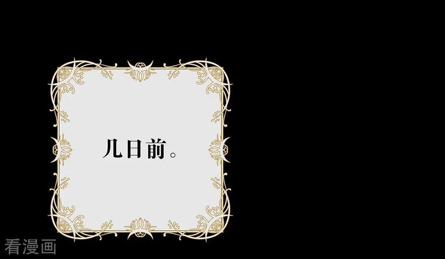 我与玛丽苏女主抢男友 082 末位淘汰计划 第2页