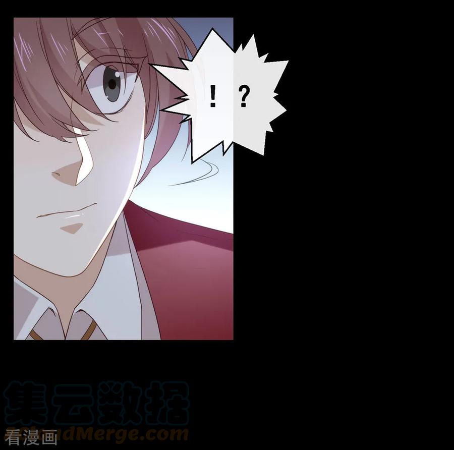 我与玛丽苏女主抢男友 083 遇到麻烦了 第37页