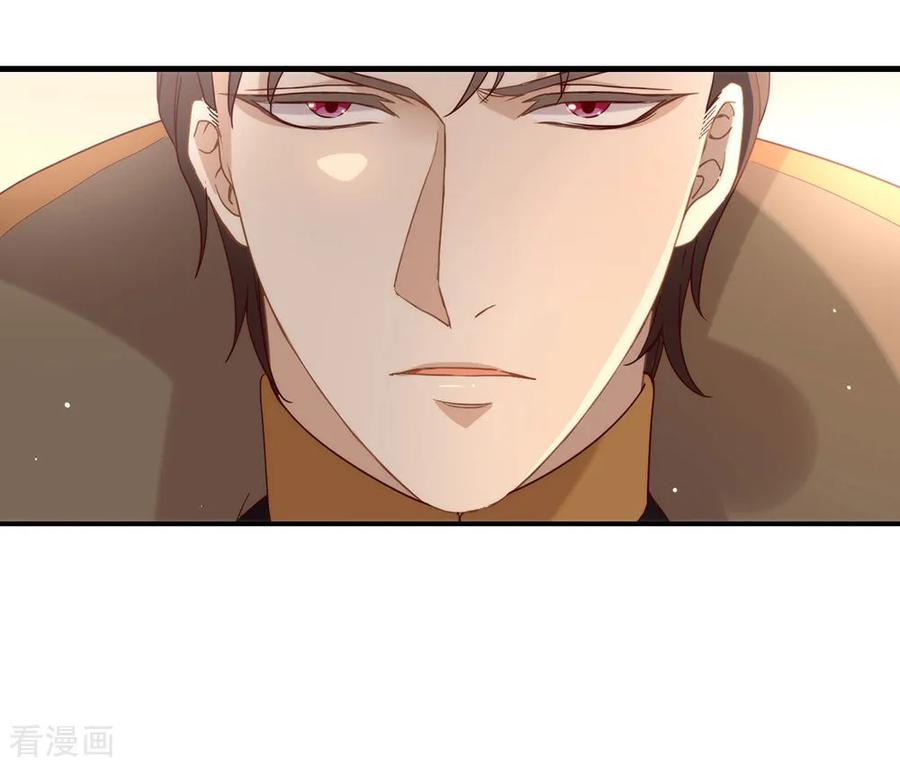 我与玛丽苏女主抢男友 084 对你的承诺 第24页